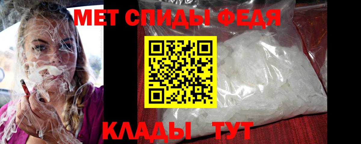 Сафоново  Amphetamine 98%  АМФЕТАМИН  Вход с VPN 