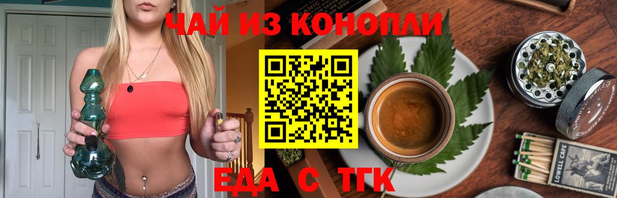 Canna-Cookies марихуана  Вход с VPN  Сафоново 