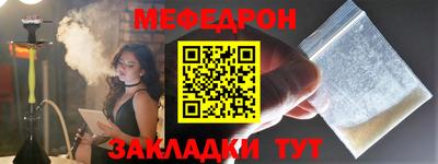 ГАЛЛЮЦИНОГЕННЫЕ ГРИБЫ Северобайкальск
