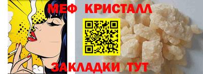 ГАЛЛЮЦИНОГЕННЫЕ ГРИБЫ Северобайкальск