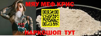 синтетический гашиш Севастополь