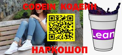 синтетический гашиш Севастополь