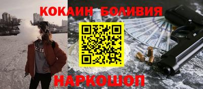 синтетический гашиш Севастополь