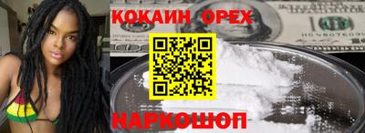ГАЛЛЮЦИНОГЕННЫЕ ГРИБЫ Северобайкальск