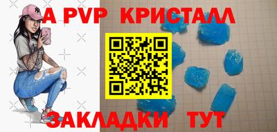 герыч Свободный