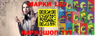 синтетический гашиш Севастополь