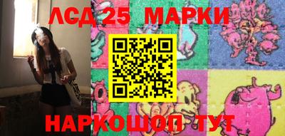 синтетический гашиш Севастополь