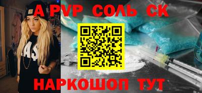 ГАЛЛЮЦИНОГЕННЫЕ ГРИБЫ Северобайкальск