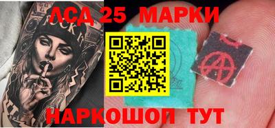 ГАЛЛЮЦИНОГЕННЫЕ ГРИБЫ Северобайкальск