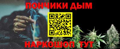 синтетический гашиш Севастополь