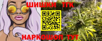 ГАЛЛЮЦИНОГЕННЫЕ ГРИБЫ Северобайкальск