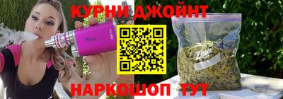 синтетический гашиш Севастополь