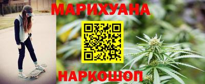 синтетический гашиш Севастополь