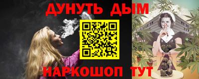 ГАЛЛЮЦИНОГЕННЫЕ ГРИБЫ Северобайкальск