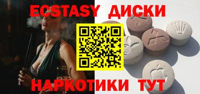 синтетический гашиш Севастополь