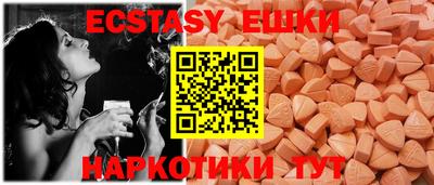 ГАЛЛЮЦИНОГЕННЫЕ ГРИБЫ Северобайкальск
