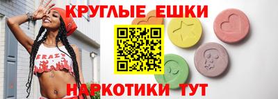 синтетический гашиш Севастополь