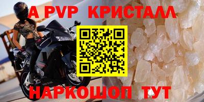 герыч Свободный