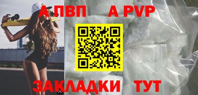 ГАЛЛЮЦИНОГЕННЫЕ ГРИБЫ Северобайкальск