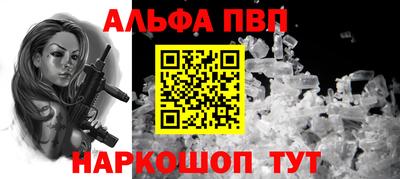 ГАЛЛЮЦИНОГЕННЫЕ ГРИБЫ Северобайкальск