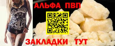 ГАЛЛЮЦИНОГЕННЫЕ ГРИБЫ Северобайкальск