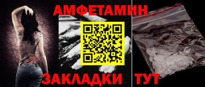 ГАЛЛЮЦИНОГЕННЫЕ ГРИБЫ Северобайкальск