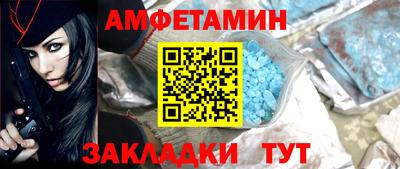 ГАЛЛЮЦИНОГЕННЫЕ ГРИБЫ Северобайкальск