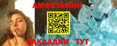синтетический гашиш Севастополь