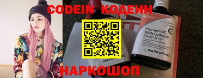 синтетический гашиш Севастополь
