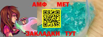 ГАЛЛЮЦИНОГЕННЫЕ ГРИБЫ Северобайкальск