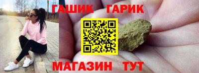 герыч Свободный