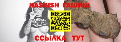 герыч Свободный