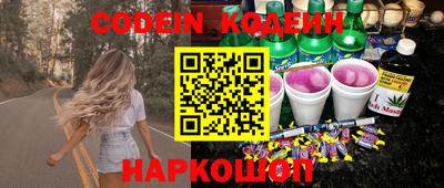 ГАЛЛЮЦИНОГЕННЫЕ ГРИБЫ Северобайкальск