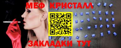синтетический гашиш Севастополь