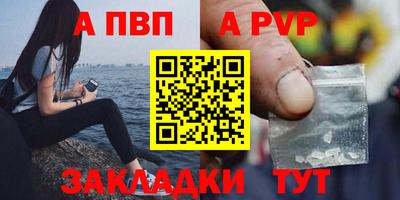 синтетический гашиш Севастополь