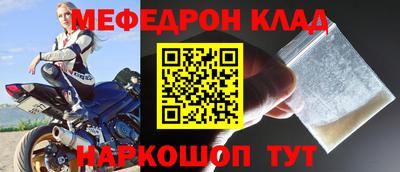 синтетический гашиш Севастополь