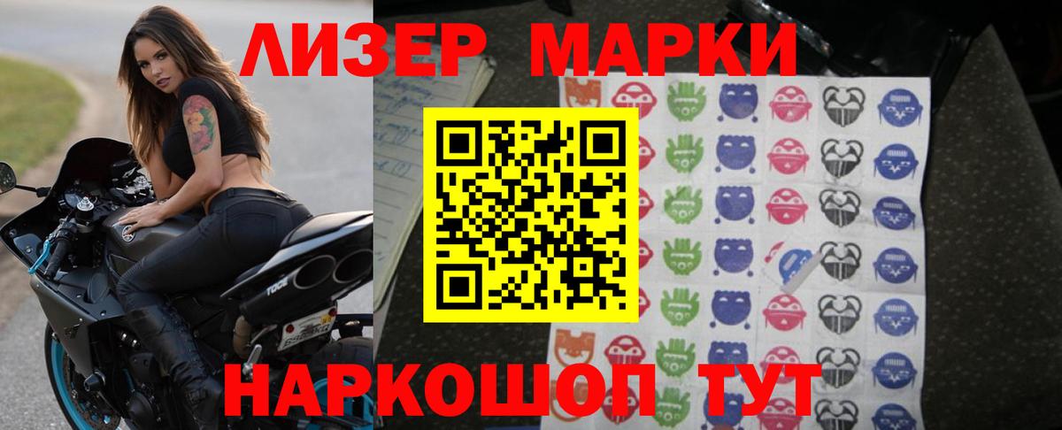 ЛСД экстази ecstasy  LSD-25 экстази  Вход с VPN  Сафоново  LSD-25 экстази ecstasy 