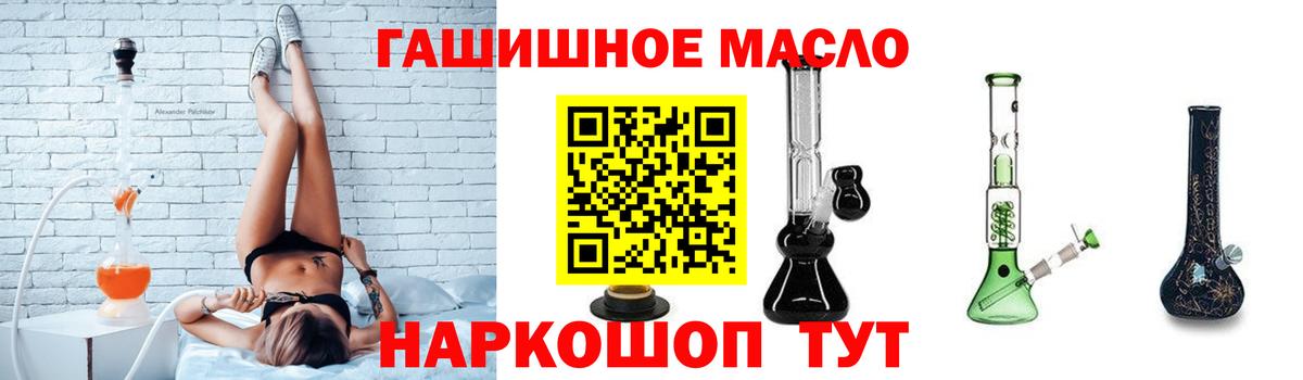 Дистиллят ТГК вейп с тгк Сафоново