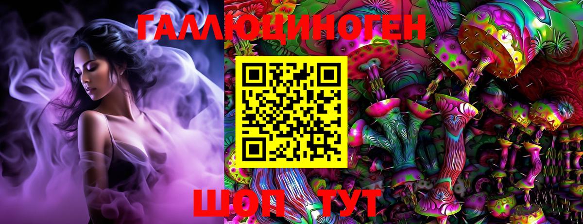 COCAIN  Экстази  Вход с VPN  LSD-25  ГАШ  Сафоново  Каннабис  ГАШ  ТГК  Мефедрон  