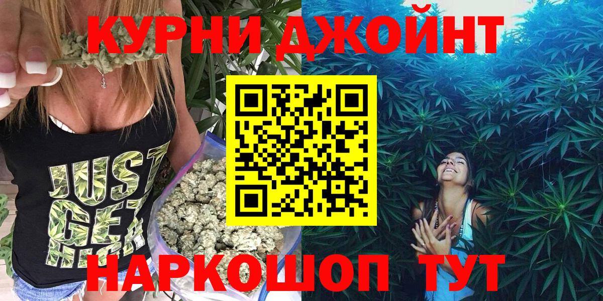 Каннабис планчик Сафоново