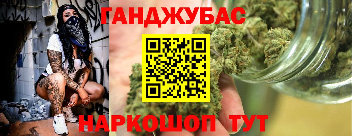 Бошки Шишки план  Вход с VPN  Каннабис AK-47  Сафоново  Марихуана сатива 